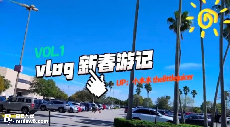 极品巨乳淫娃 小水水相关图片1