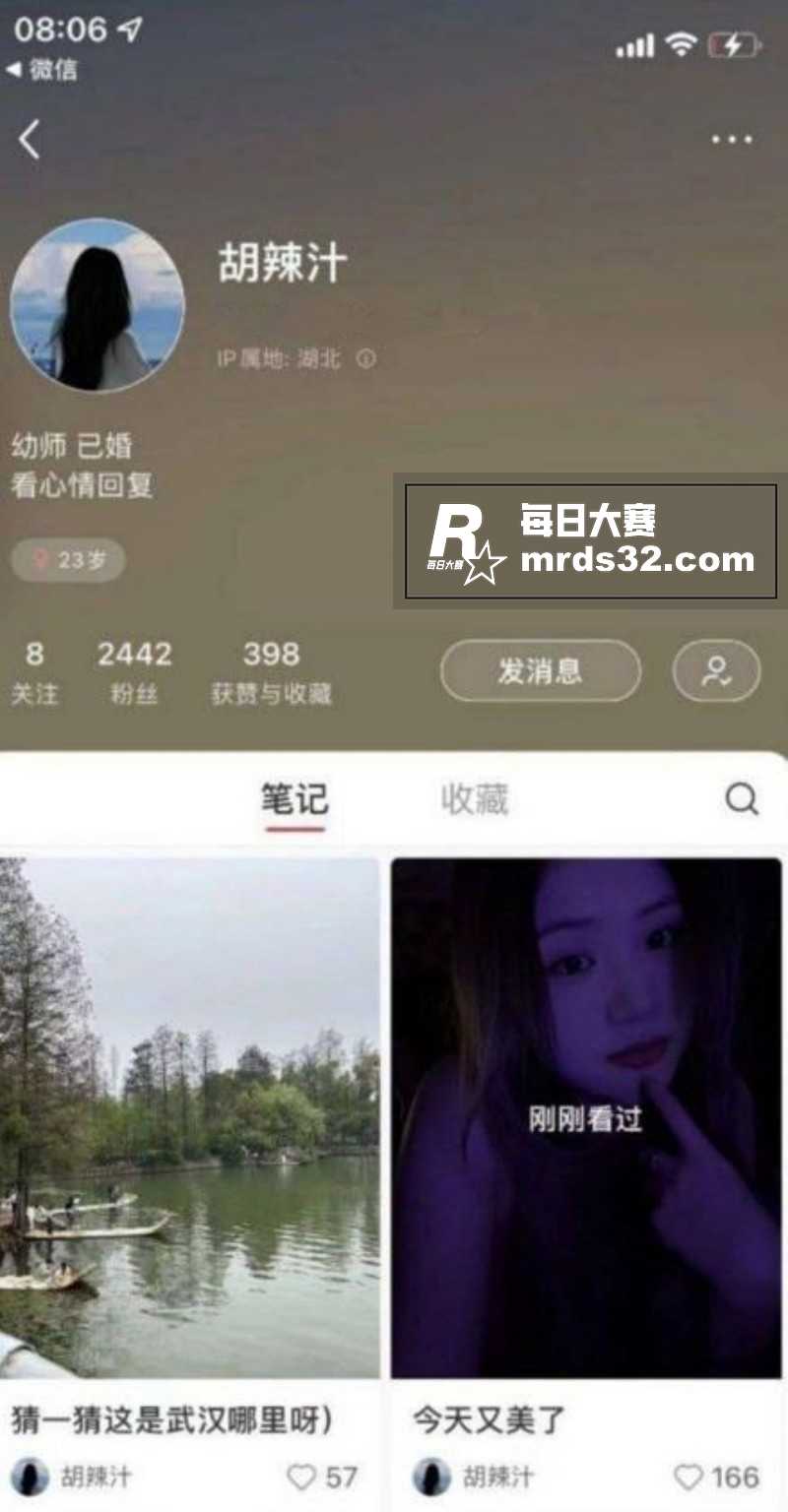 赛友投稿 小红书上勾相关图片1