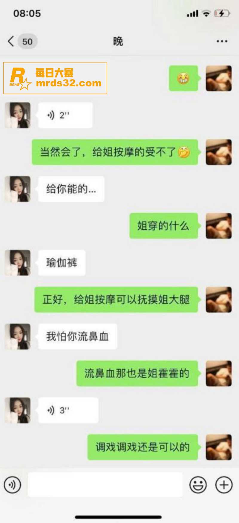 赛友投稿 小红书上勾相关图片4