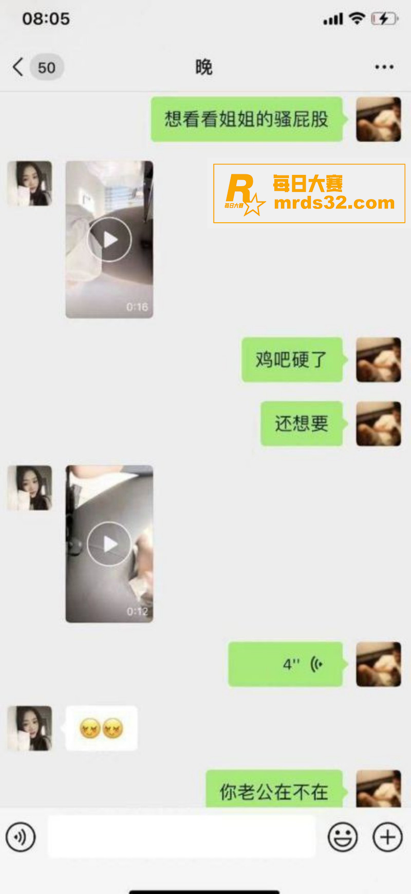 赛友投稿 小红书上勾相关图片5