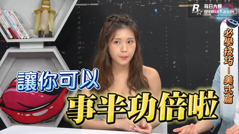 两性知识！性爱小课堂相关图片6