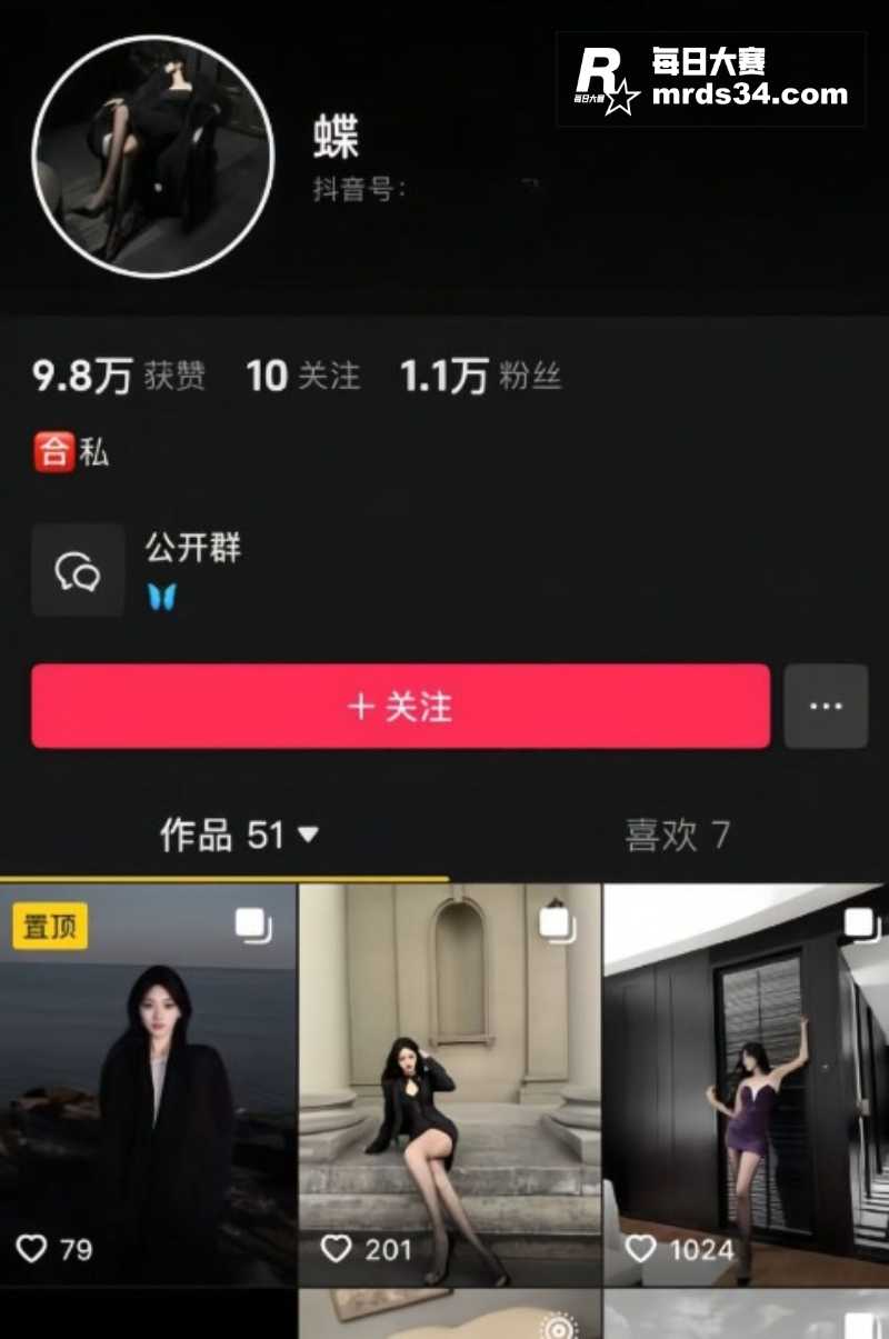 抖音小红书上风骚网红相关图片1