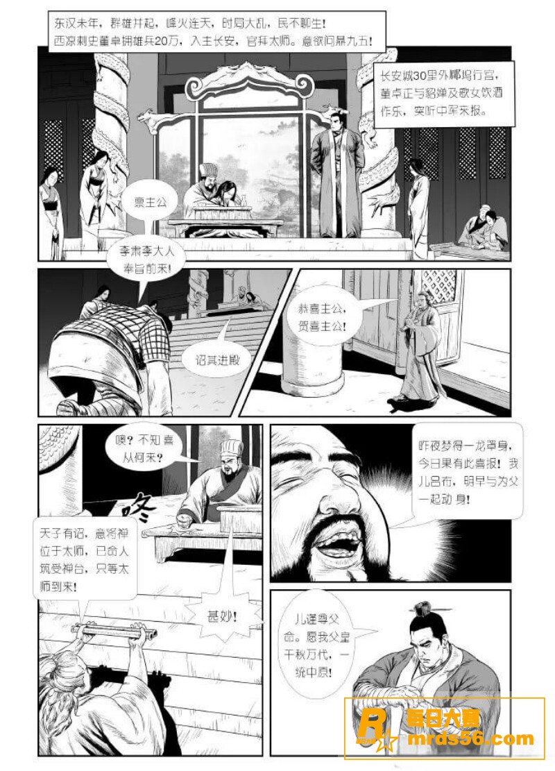 禁漫天堂10天破亿播相关图片3
