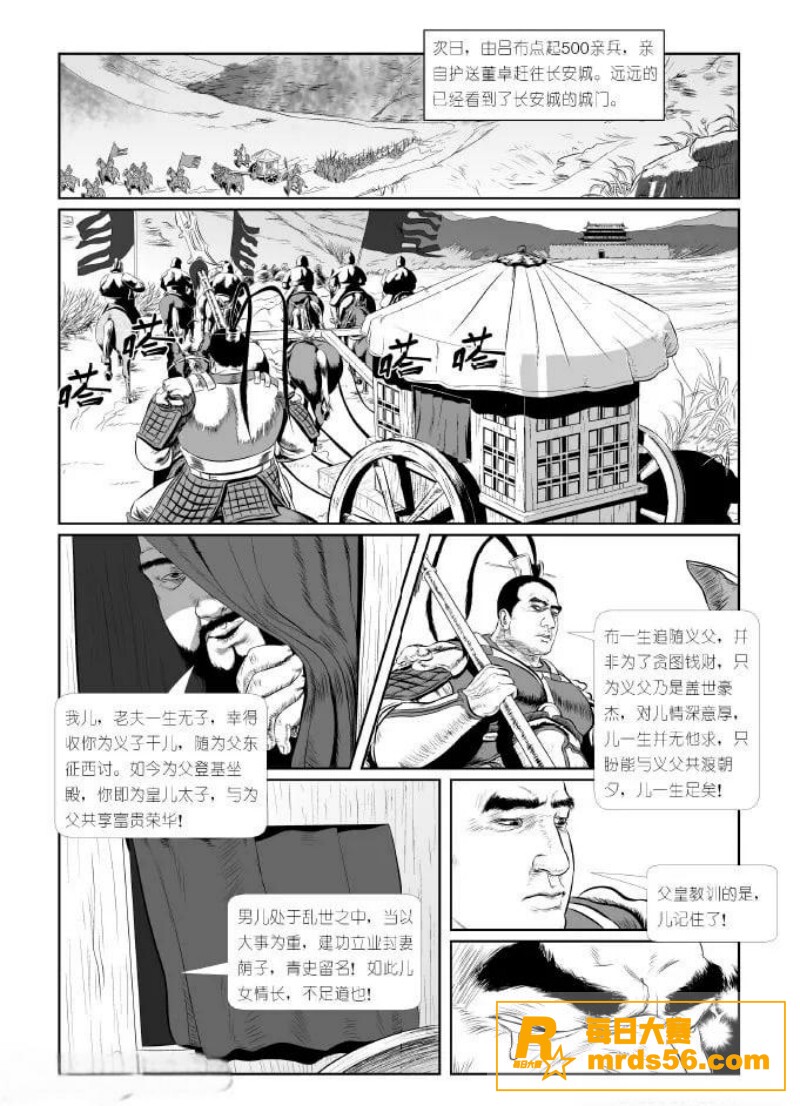禁漫天堂10天破亿播相关图片4