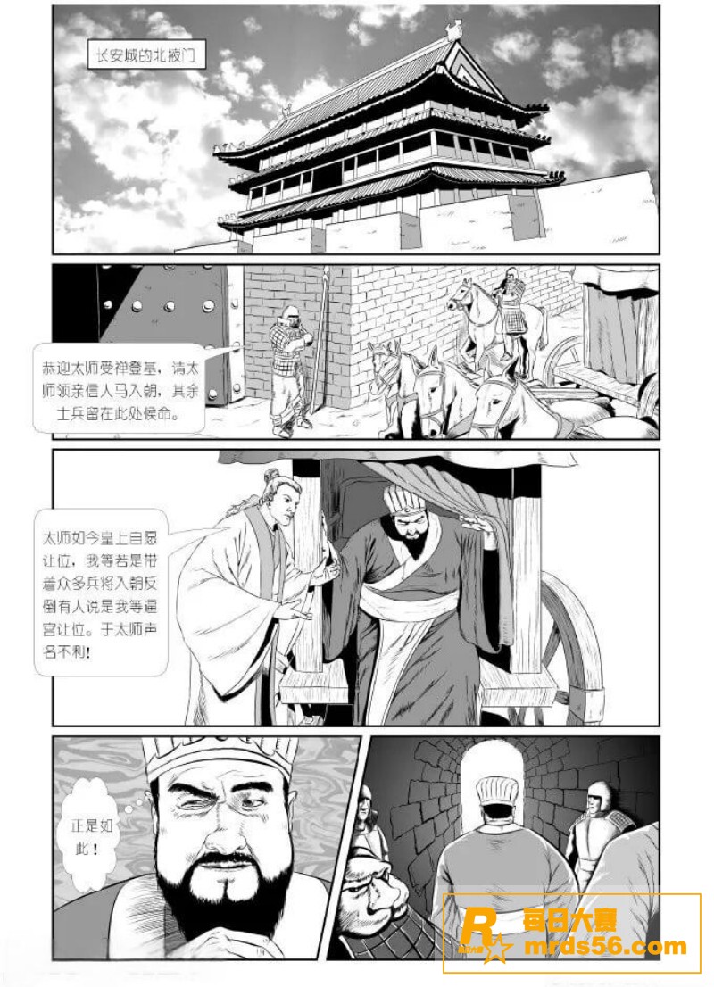 禁漫天堂10天破亿播相关图片5