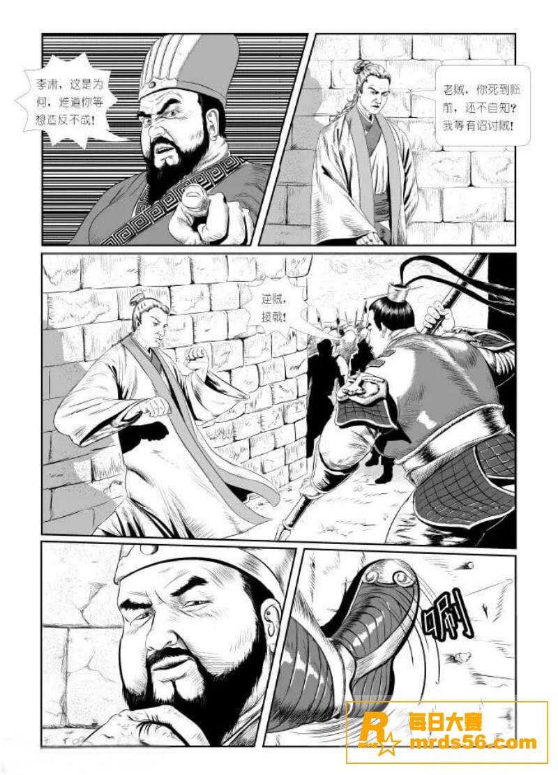 禁漫天堂10天破亿播相关图片7