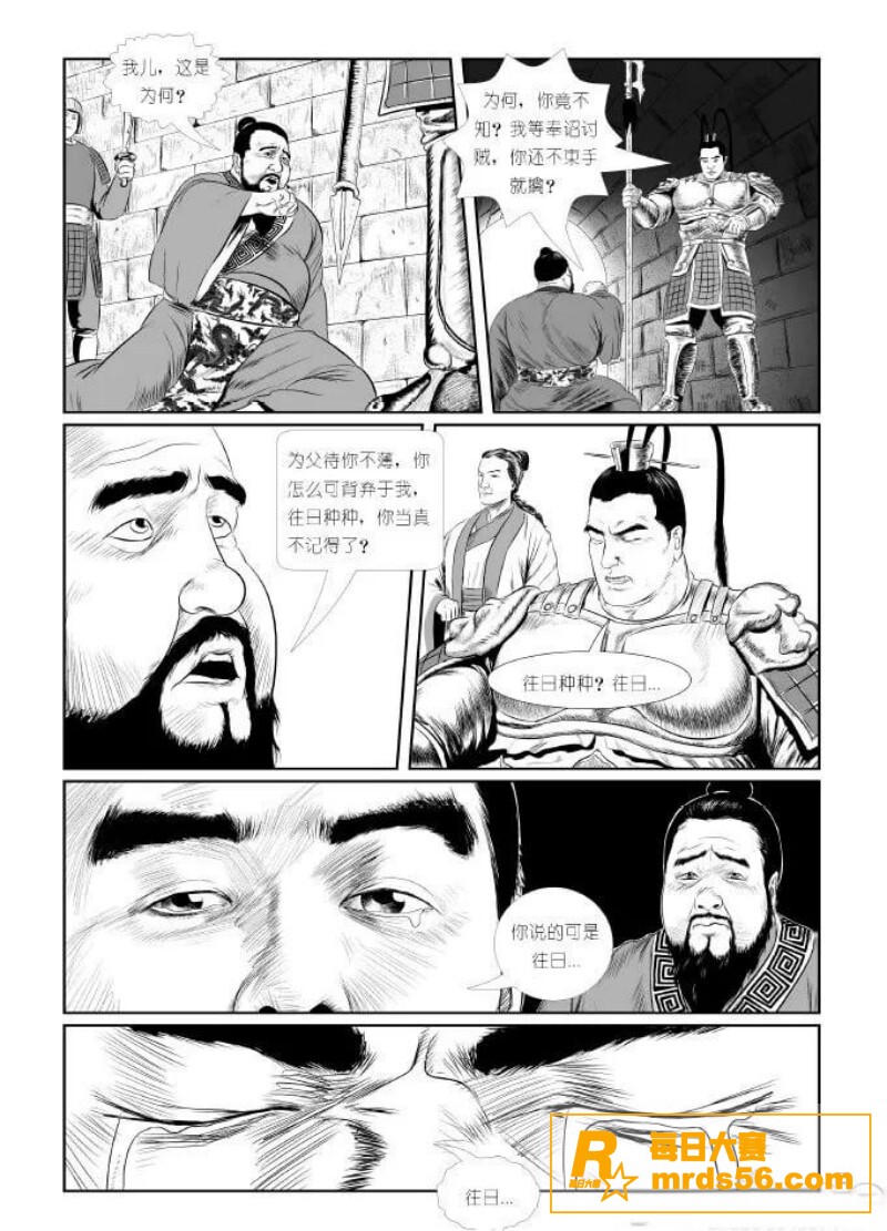禁漫天堂10天破亿播相关图片9