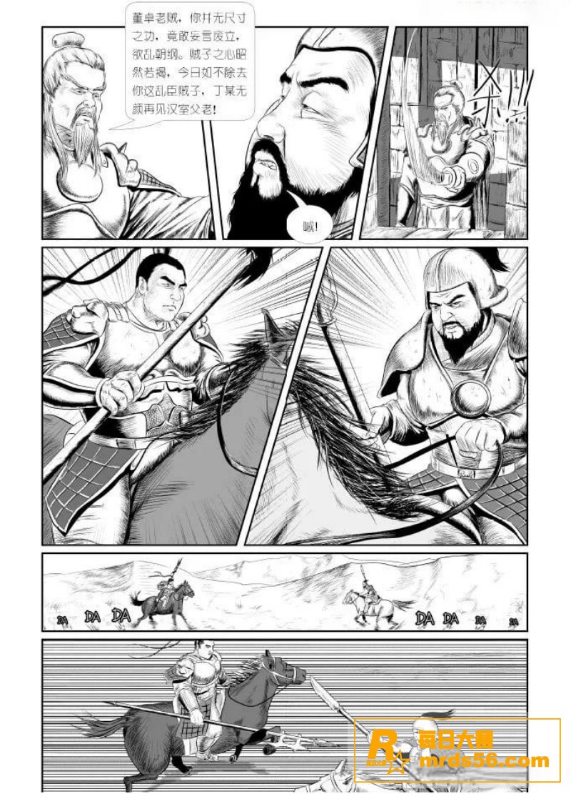 禁漫天堂10天破亿播相关图片11