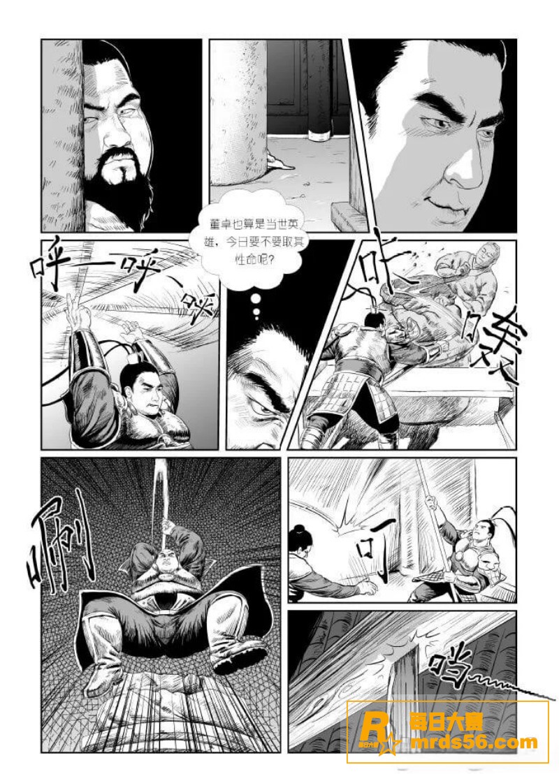 禁漫天堂10天破亿播相关图片16