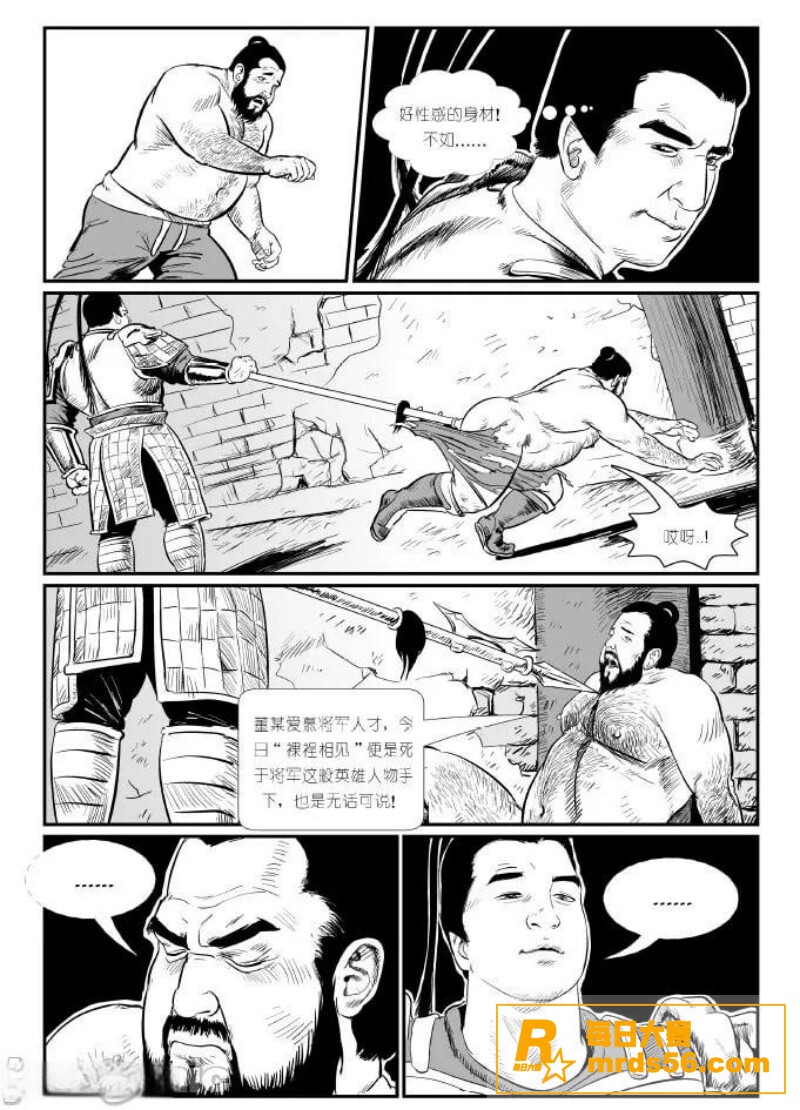 禁漫天堂10天破亿播相关图片18