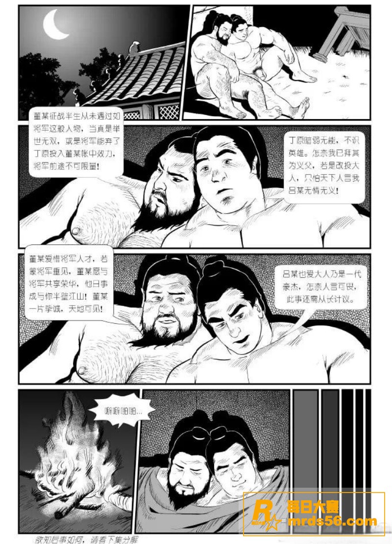 禁漫天堂10天破亿播相关图片25
