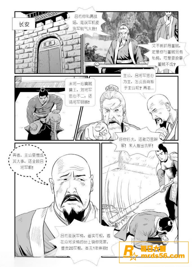 禁漫天堂10天破亿播相关图片27