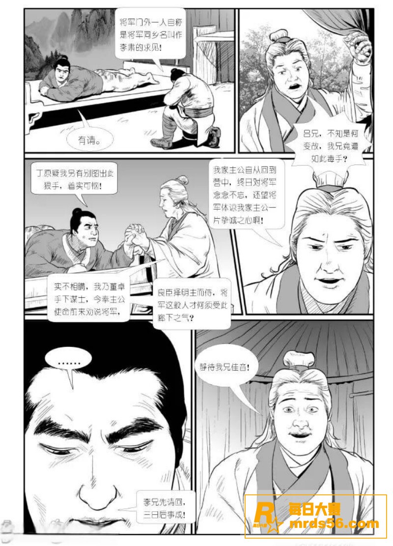 禁漫天堂10天破亿播相关图片28