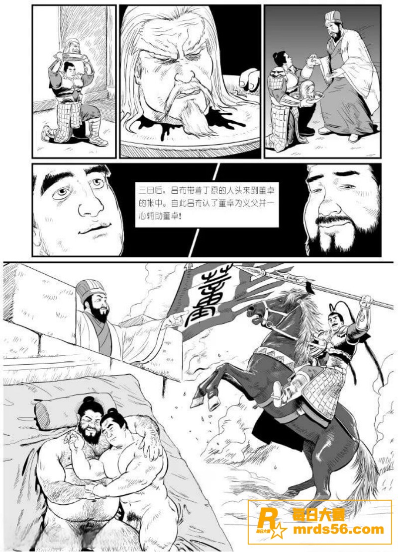 禁漫天堂10天破亿播相关图片29
