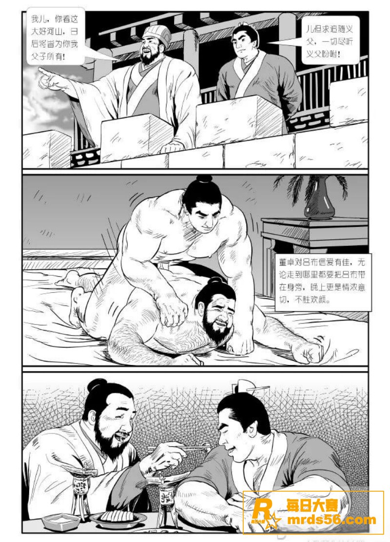 禁漫天堂10天破亿播相关图片30