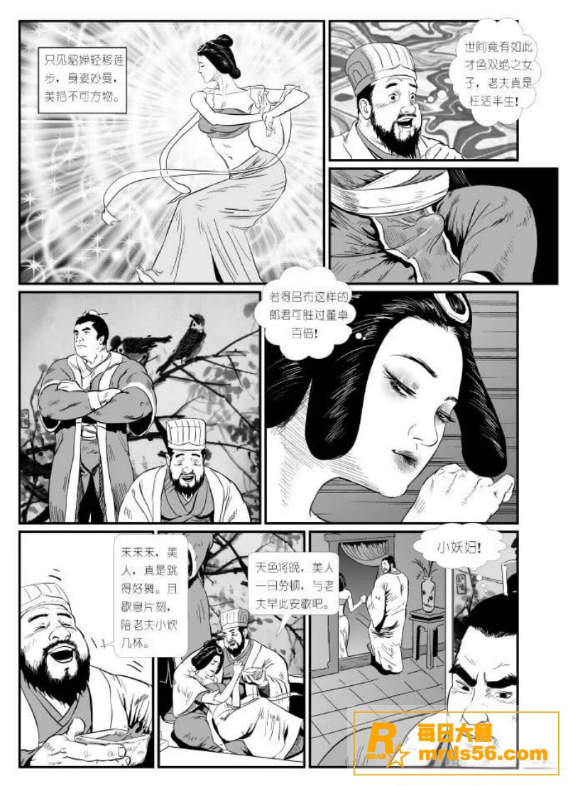 禁漫天堂10天破亿播相关图片32