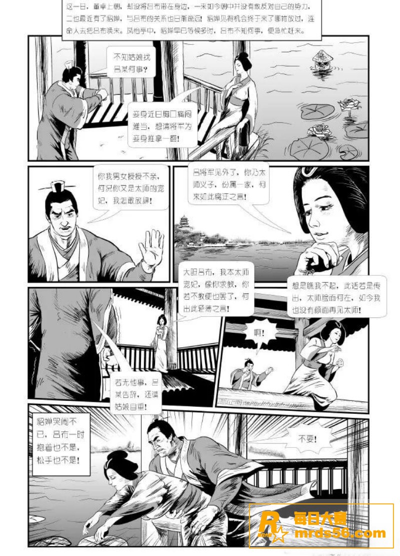 禁漫天堂10天破亿播相关图片34