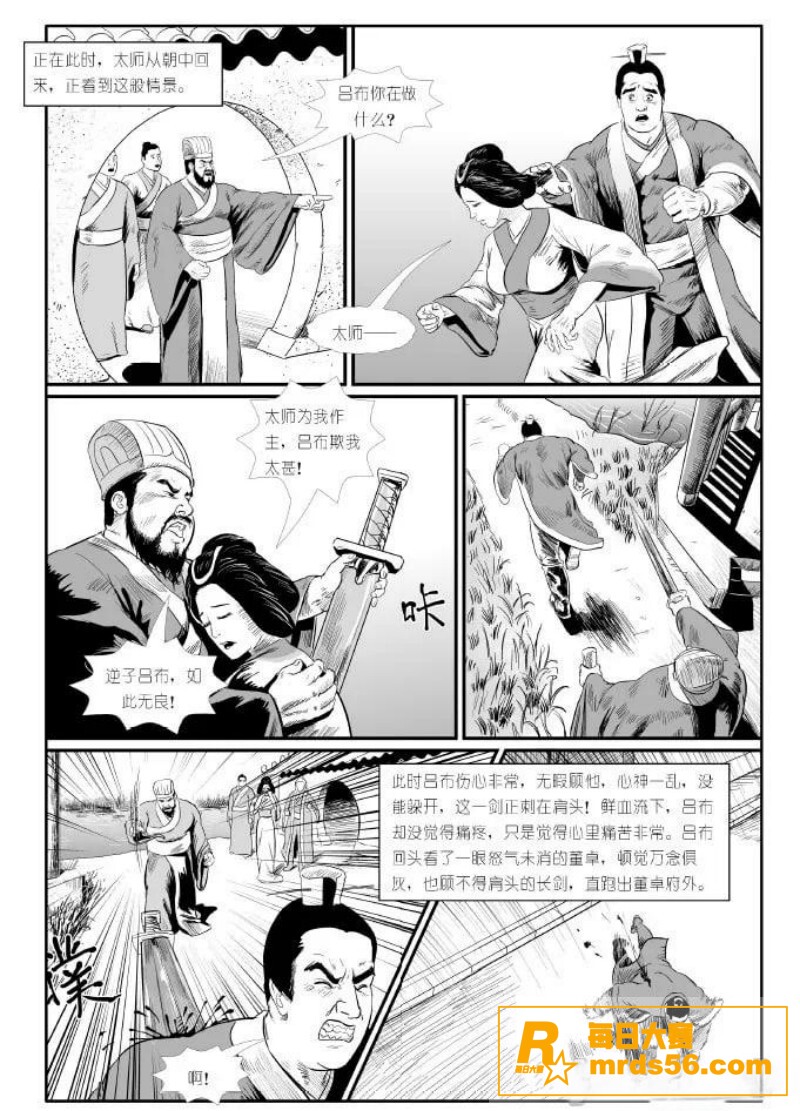 禁漫天堂10天破亿播相关图片35