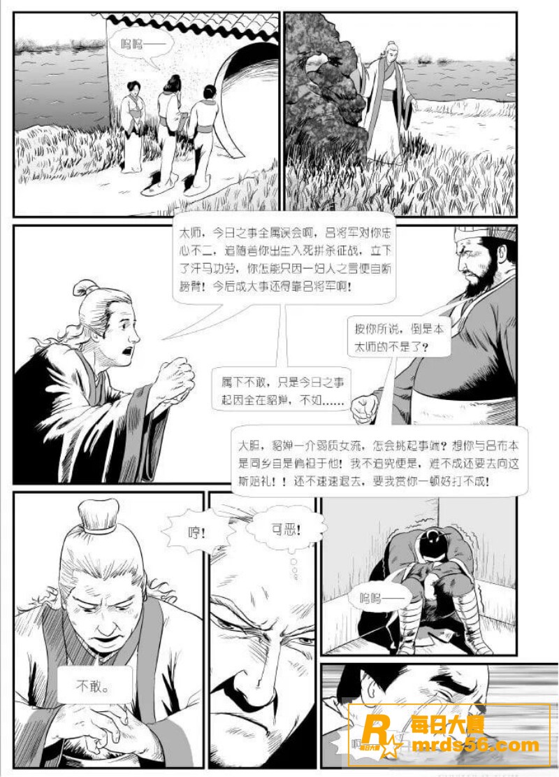 禁漫天堂10天破亿播相关图片36