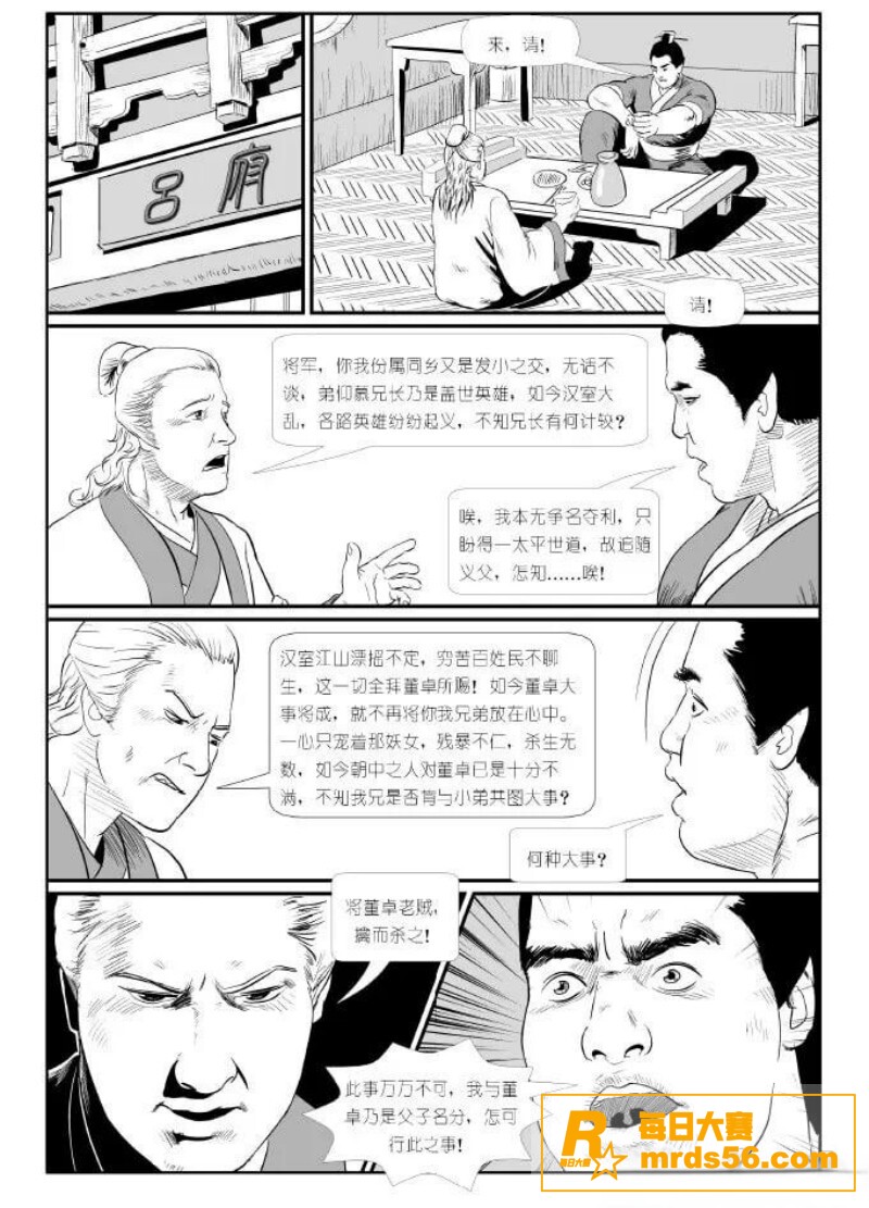禁漫天堂10天破亿播相关图片37