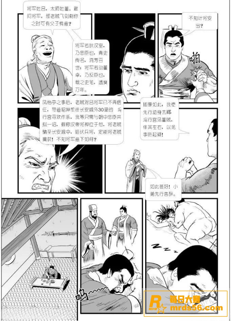 禁漫天堂10天破亿播相关图片38