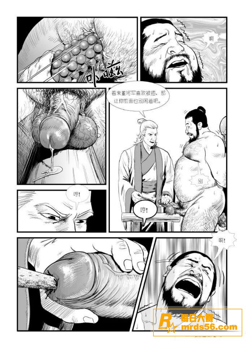 禁漫天堂10天破亿播相关图片43