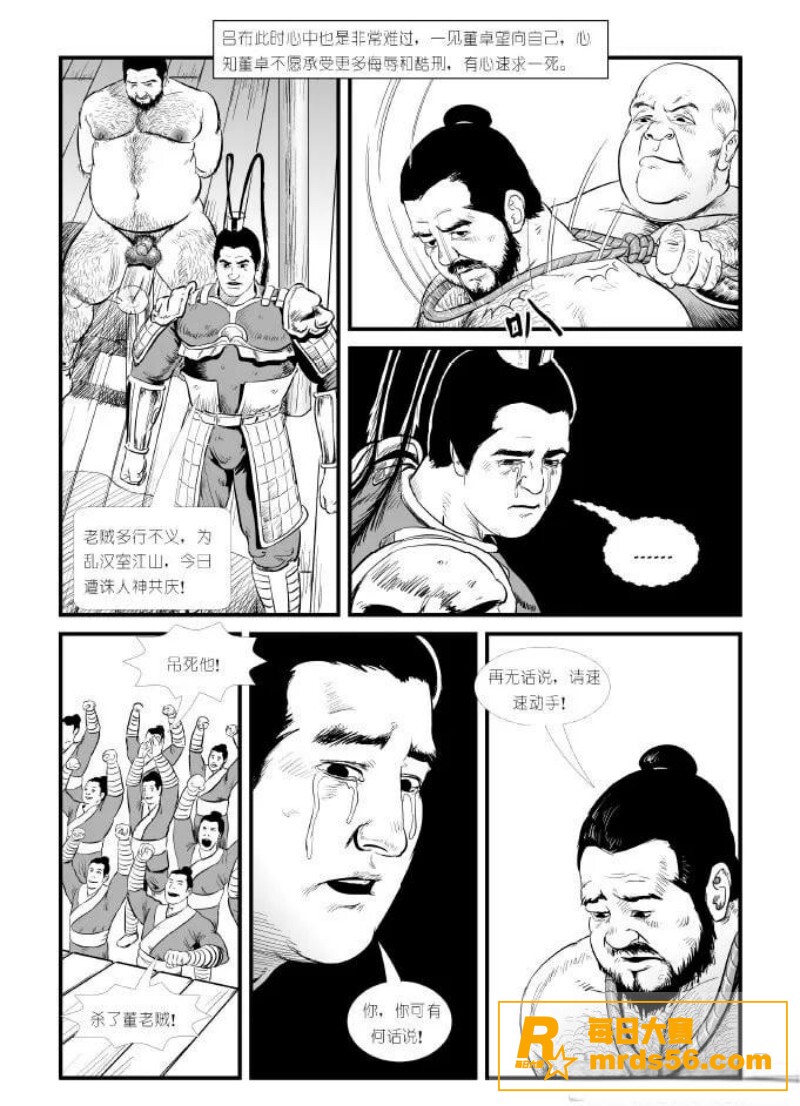 禁漫天堂10天破亿播相关图片45