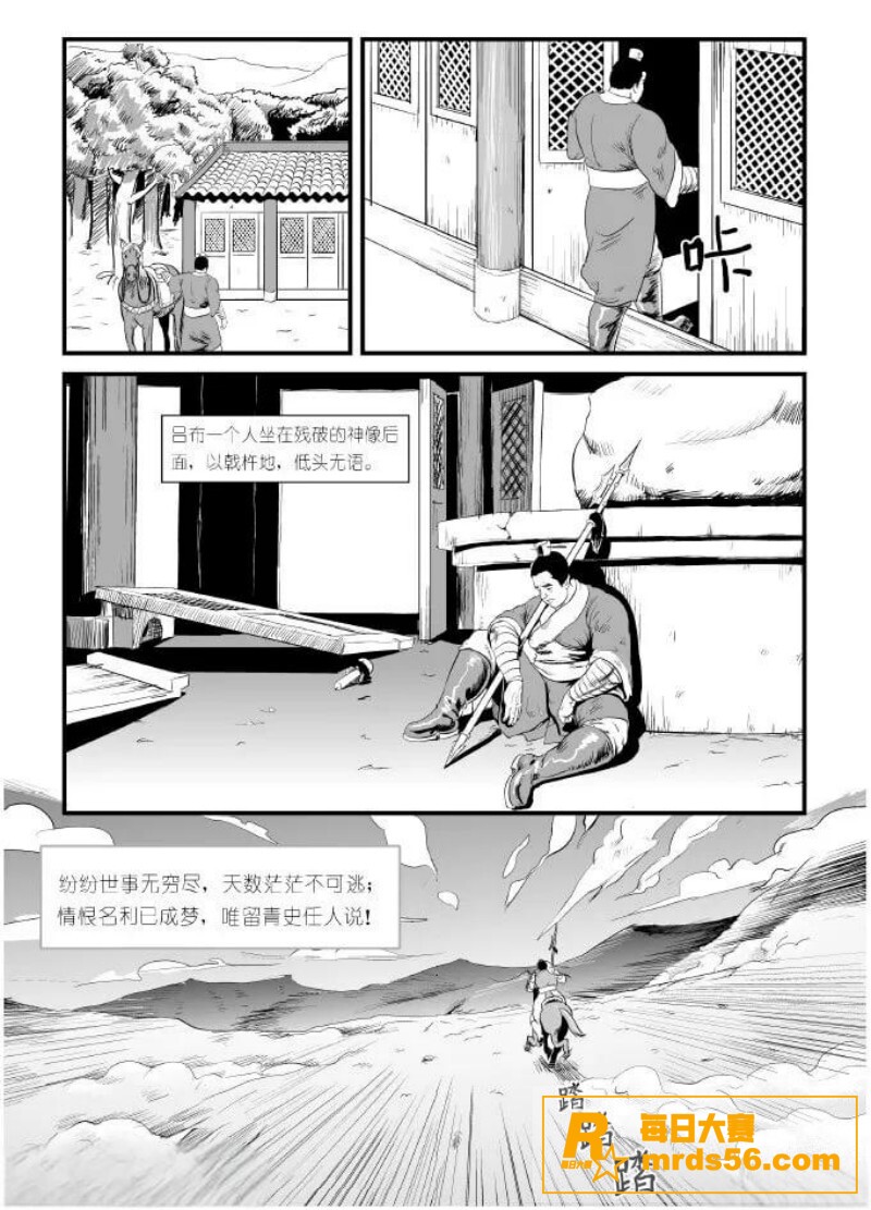 禁漫天堂10天破亿播相关图片48
