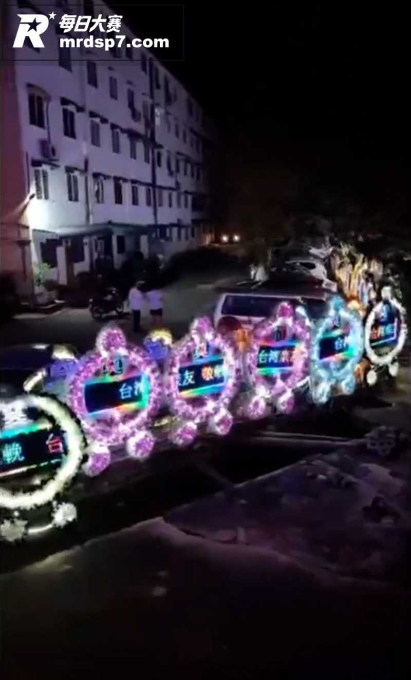 冥婚现场直击！活人全相关图片13