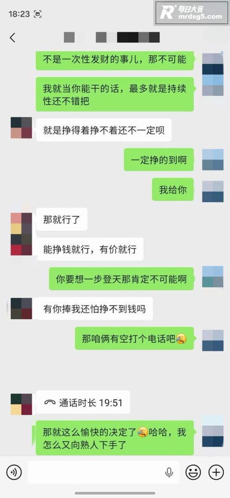 推特流氓摄影大神 老相关图片1