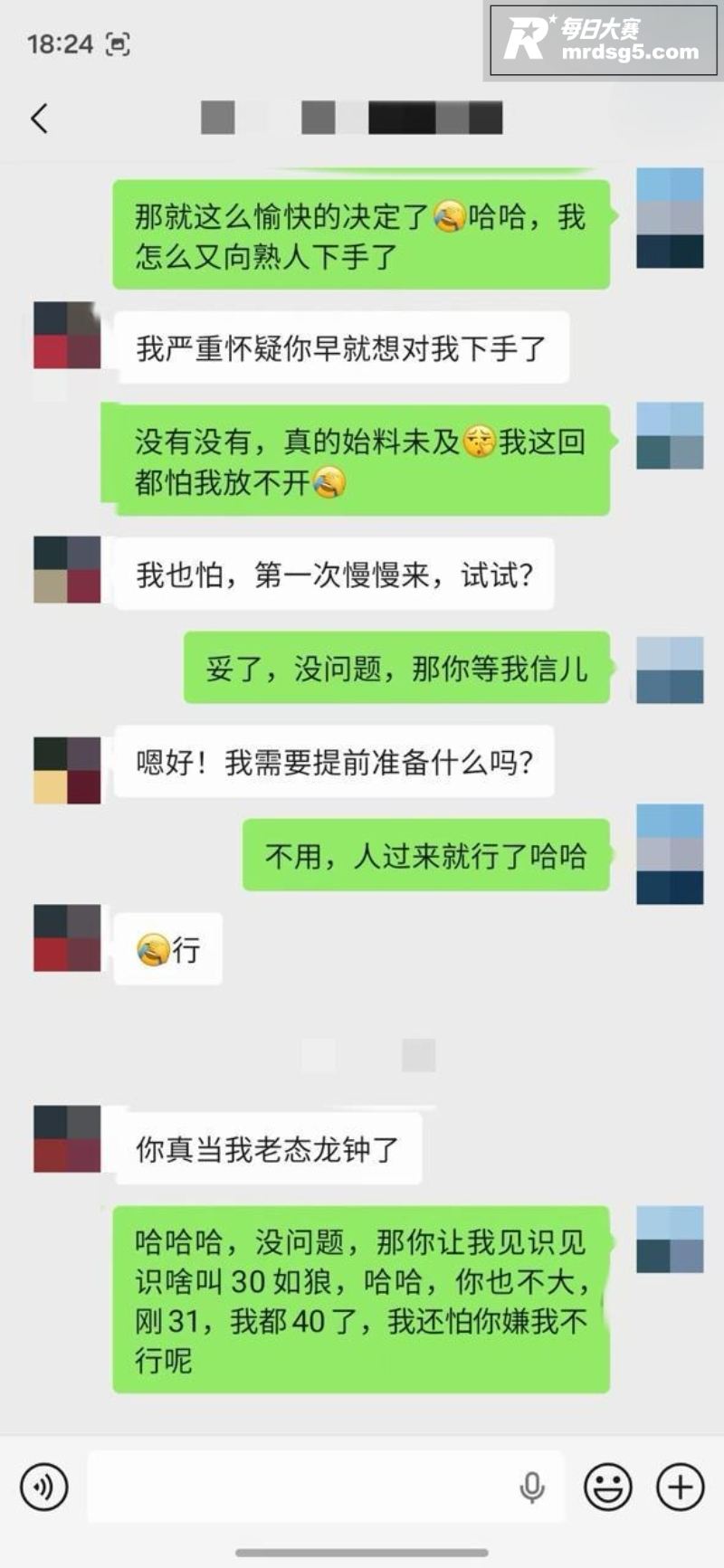 推特流氓摄影大神 老相关图片2