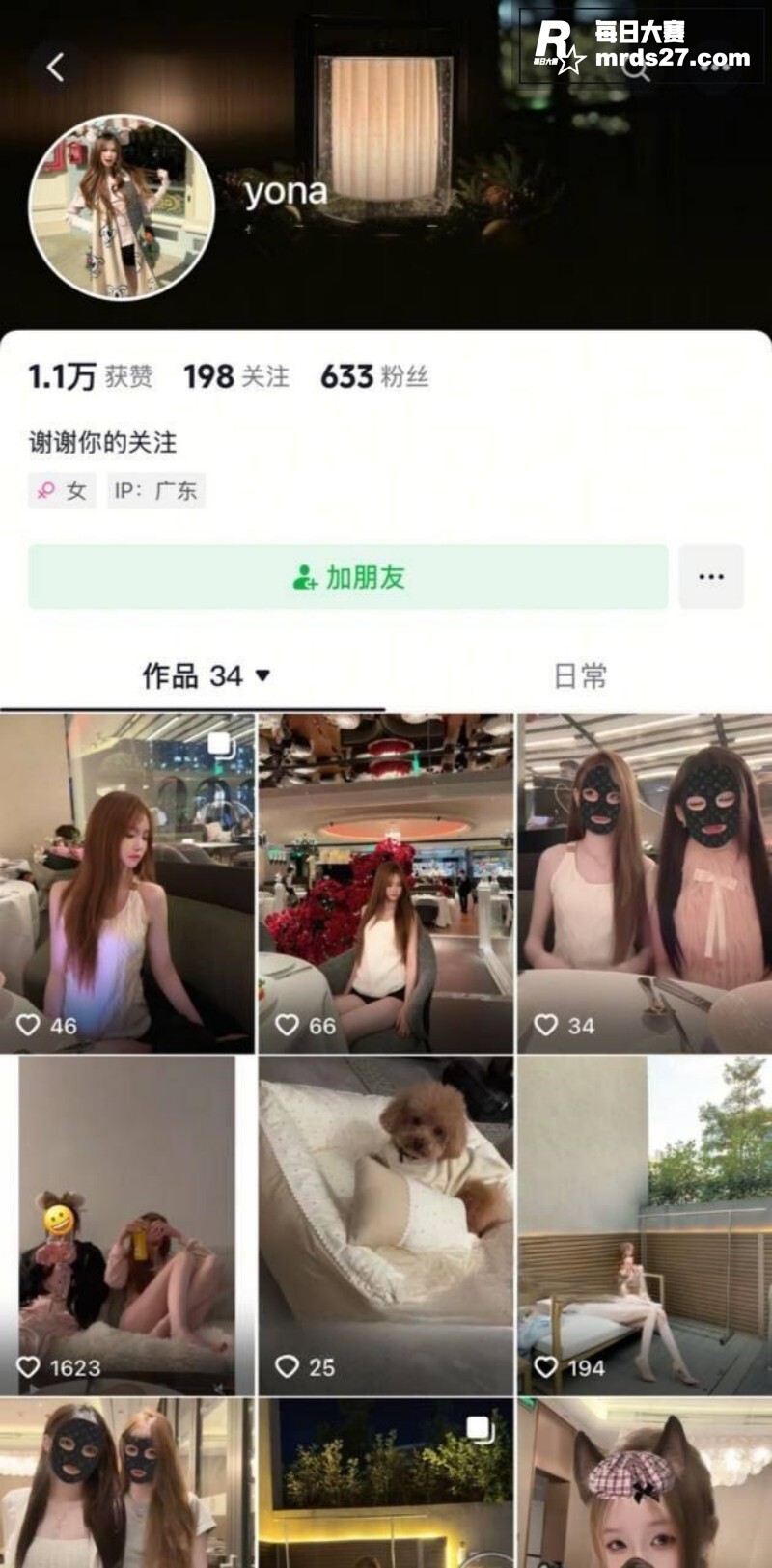 广东20岁高颜值嫩妹相关图片1