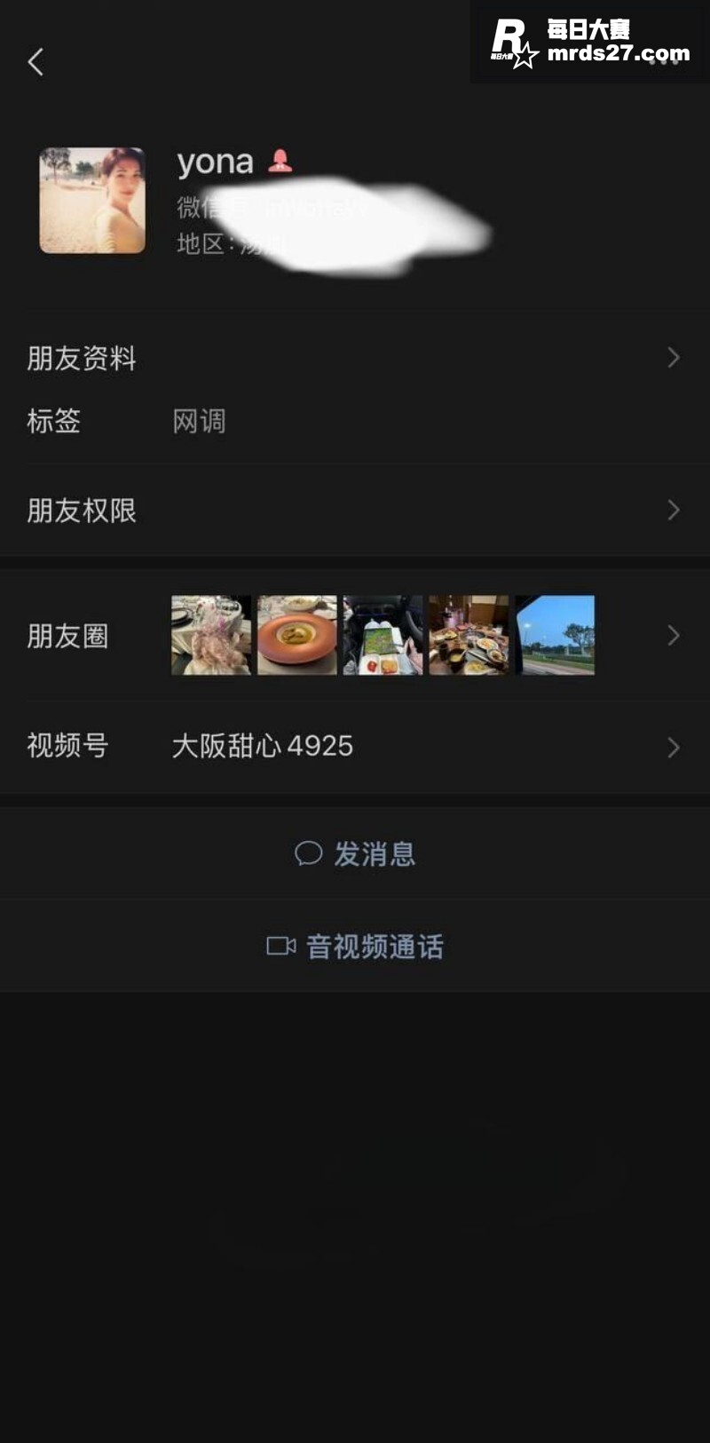 广东20岁高颜值嫩妹相关图片2