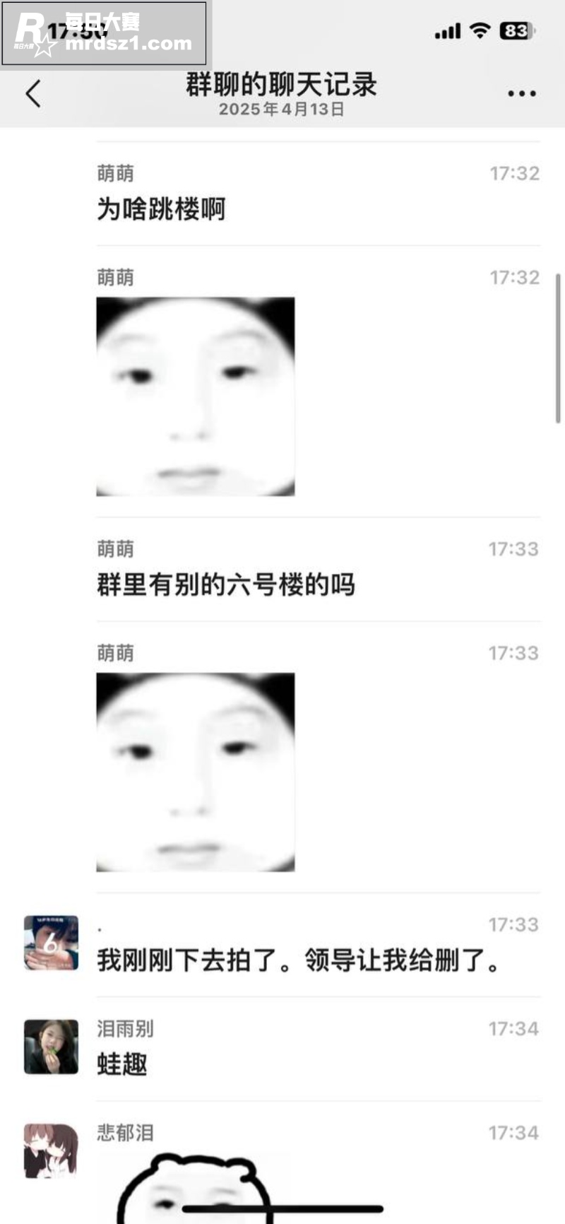 安徽合肥瑶海区 新华相关图片7