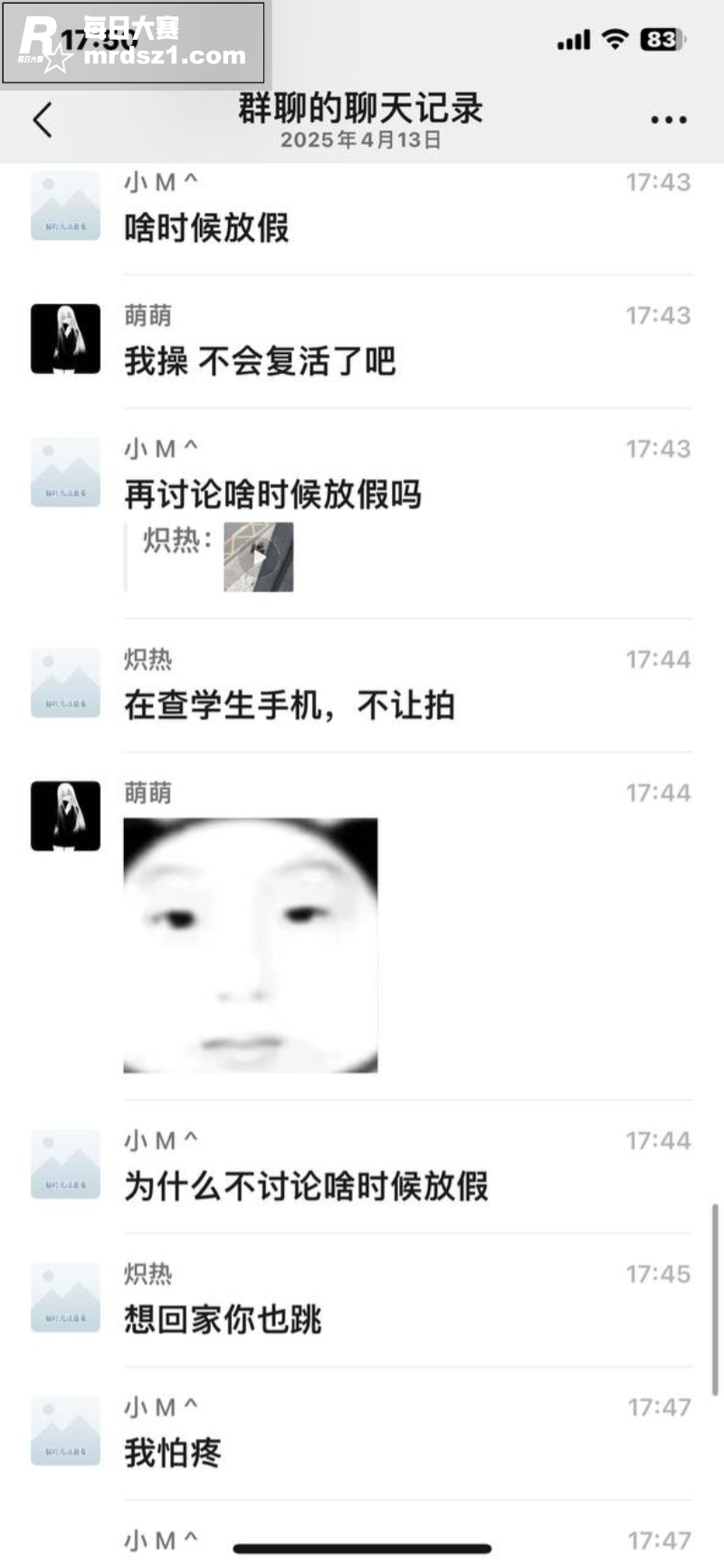 安徽合肥瑶海区 新华相关图片10