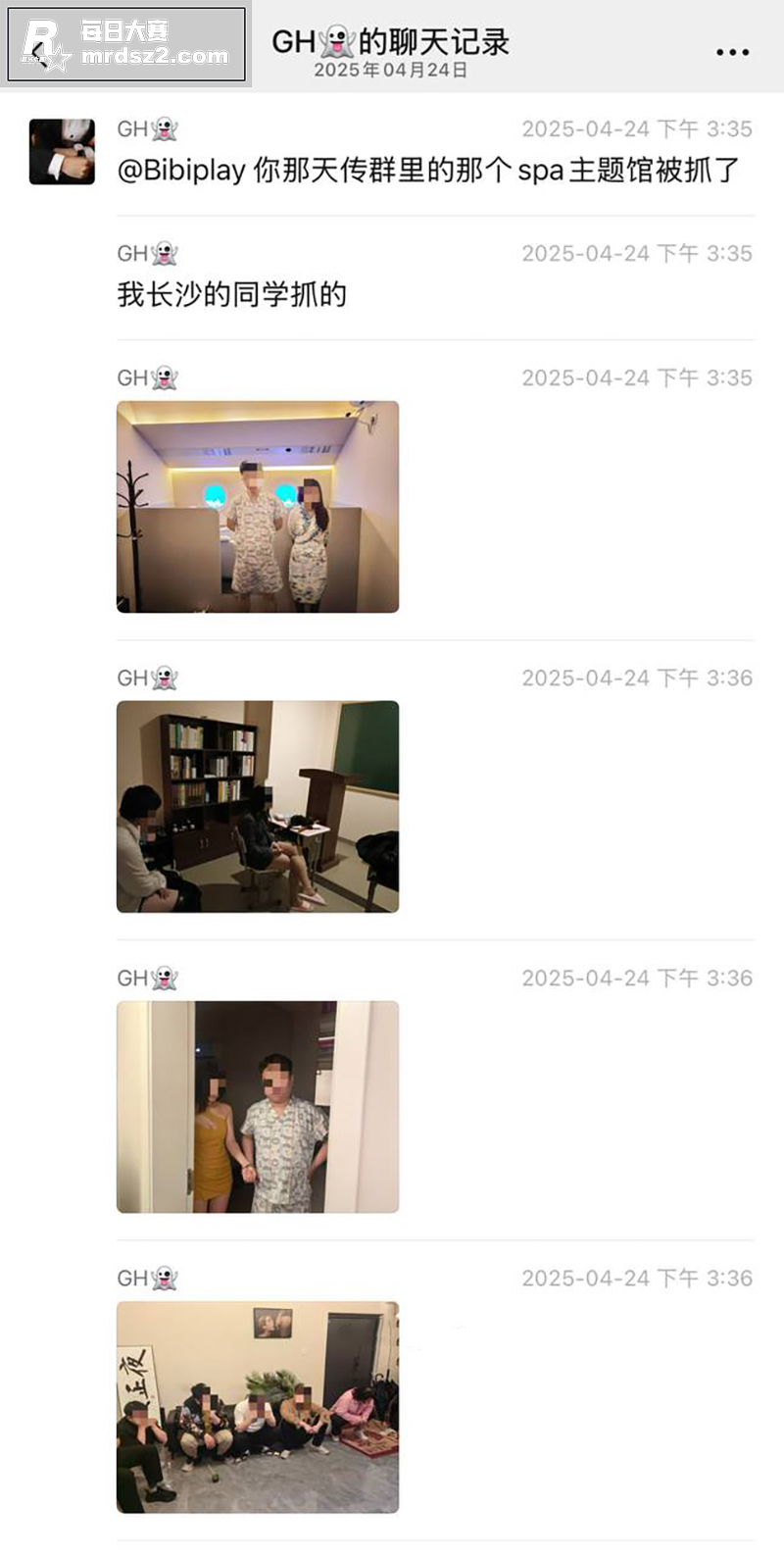 长沙日式剧本换装SP相关图片15