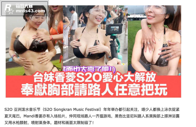 台湾巨乳福利姬 香菱相关图片1