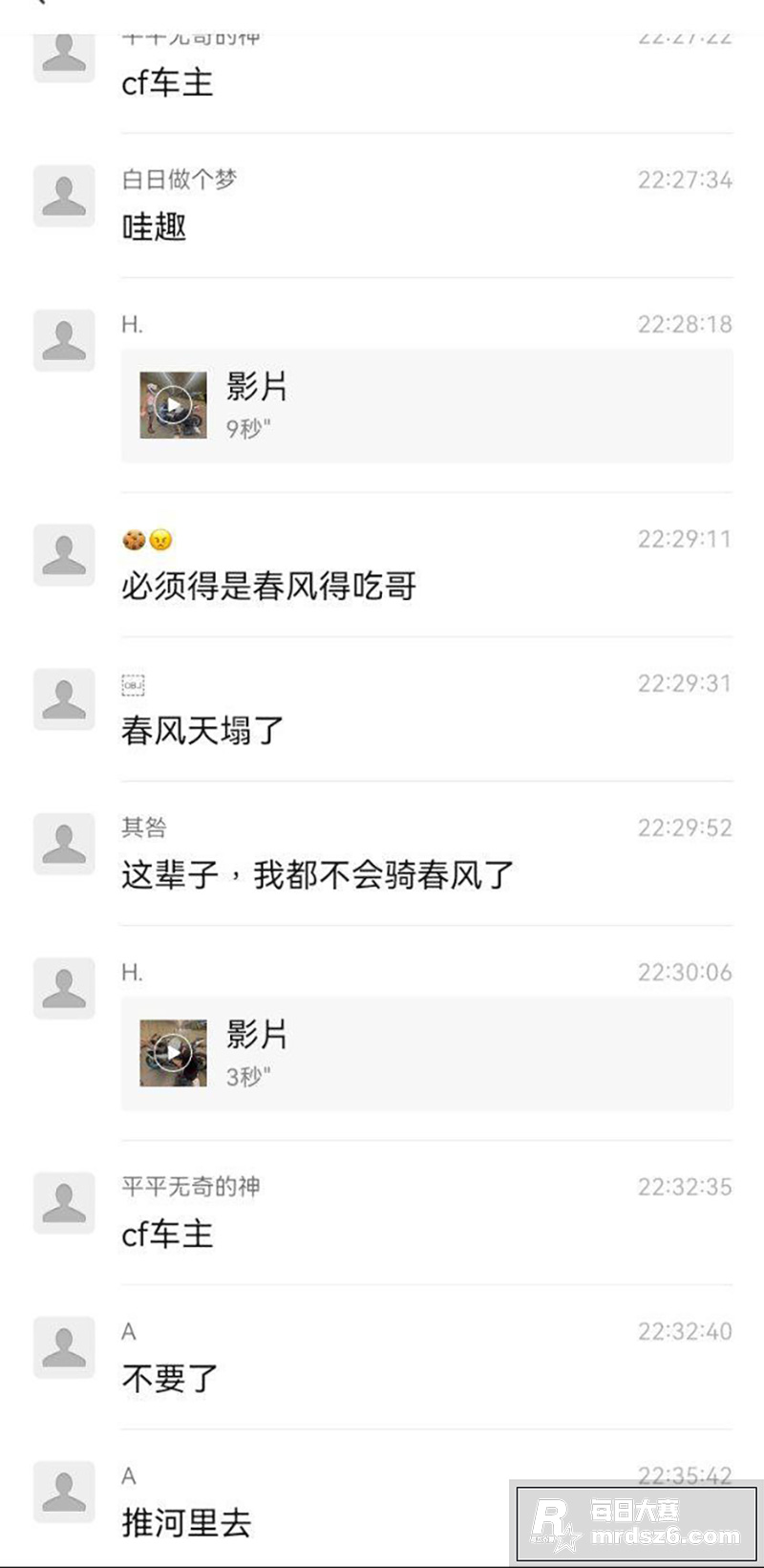 一位春风450SRS相关图片1