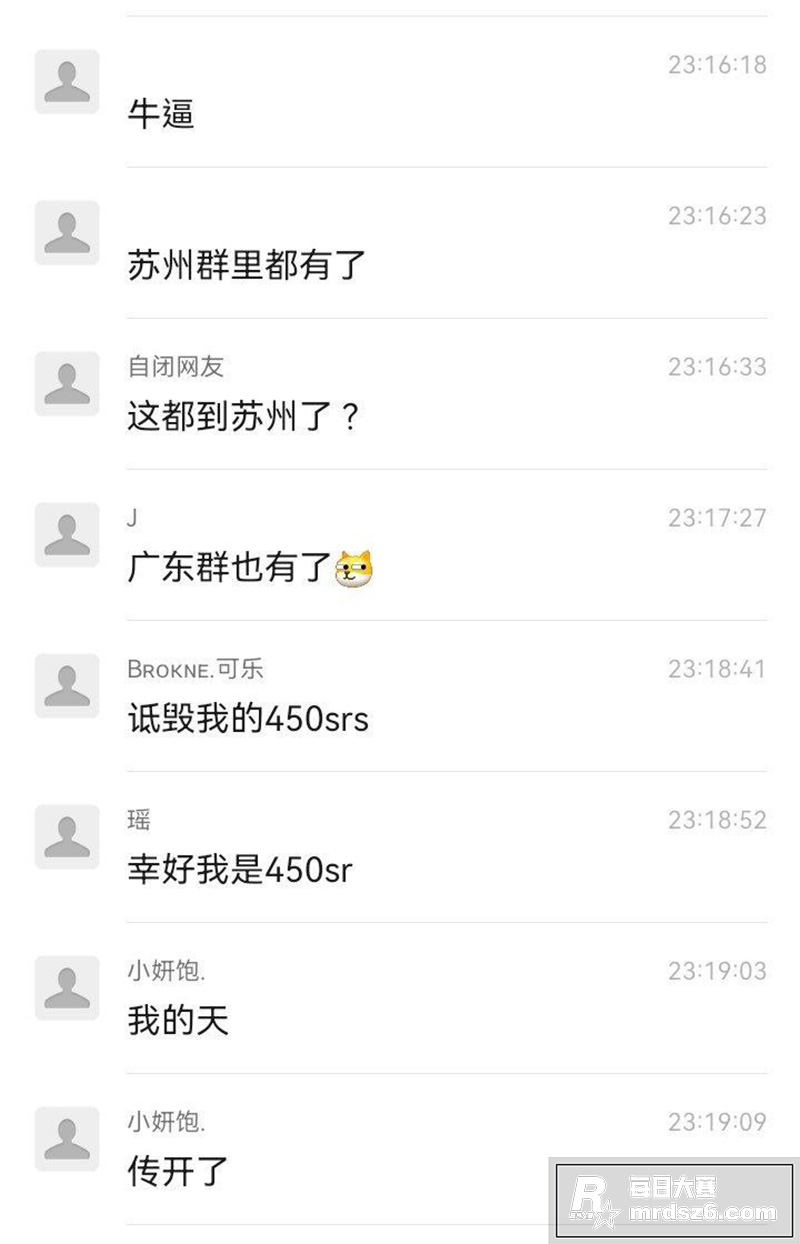 一位春风450SRS相关图片2