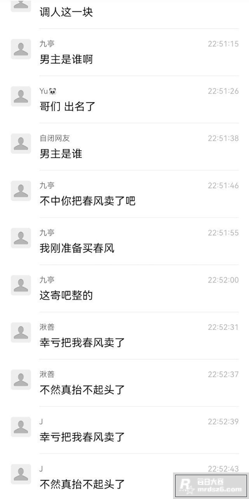 一位春风450SRS相关图片3