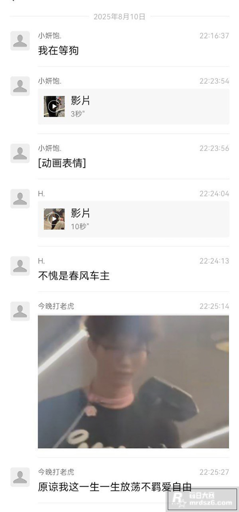 一位春风450SRS相关图片5