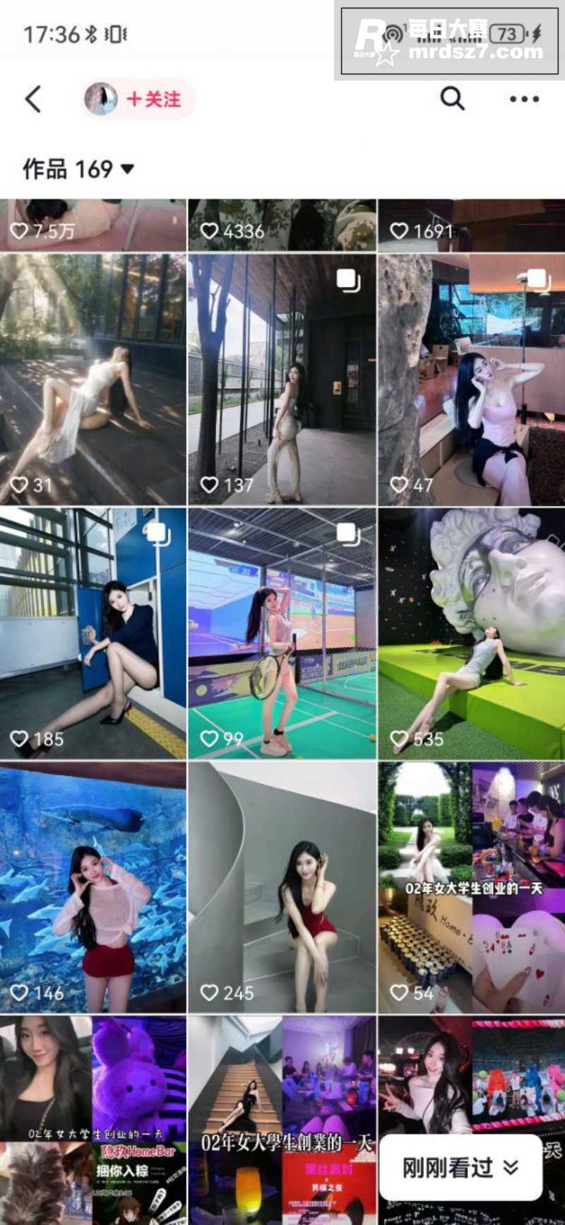 抖音极品高颜值网红 相关图片2