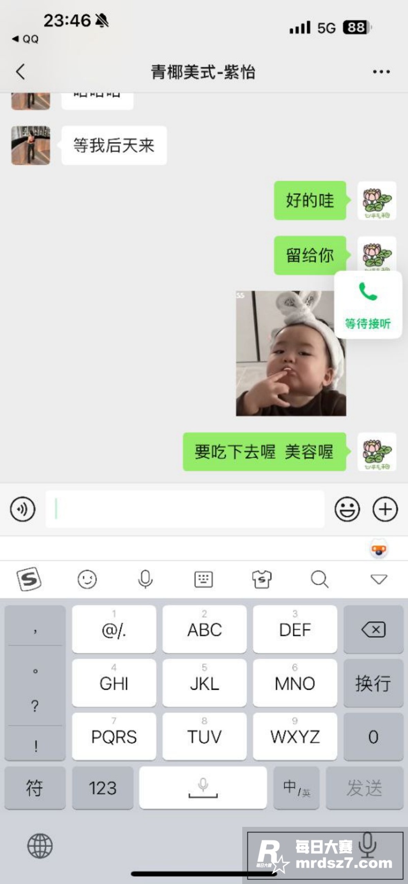 抖音极品高颜值网红 相关图片9
