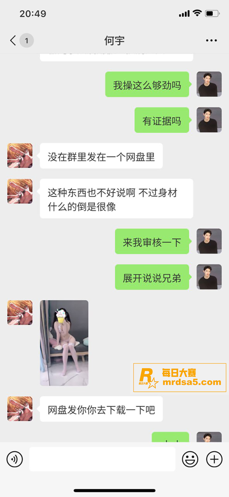 抖音纯欲风网红 小鱼相关图片6