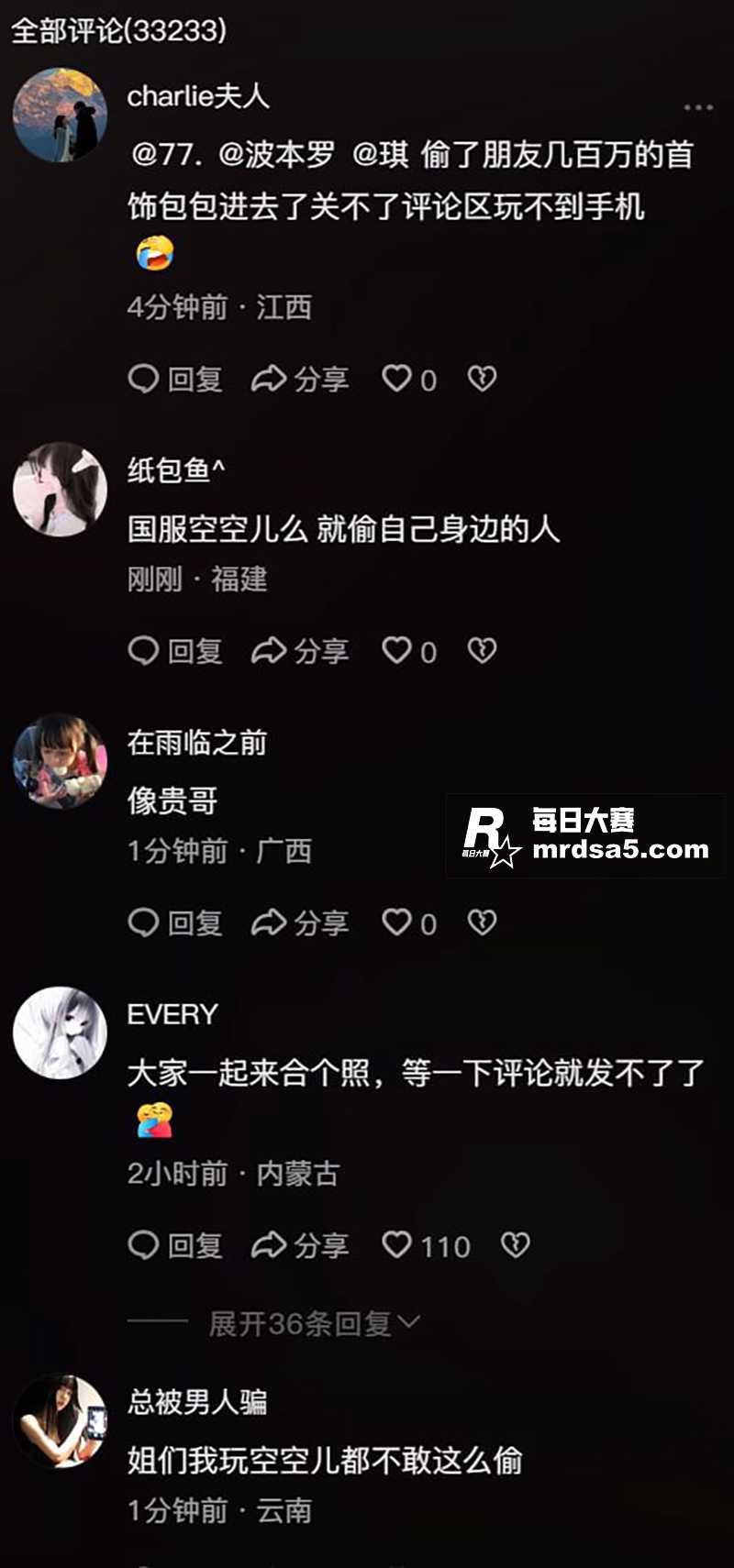 抖音纯欲风网红 小鱼相关图片10