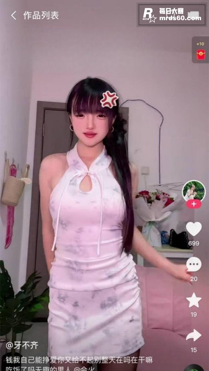 快手反差网红 牙不齐相关图片2