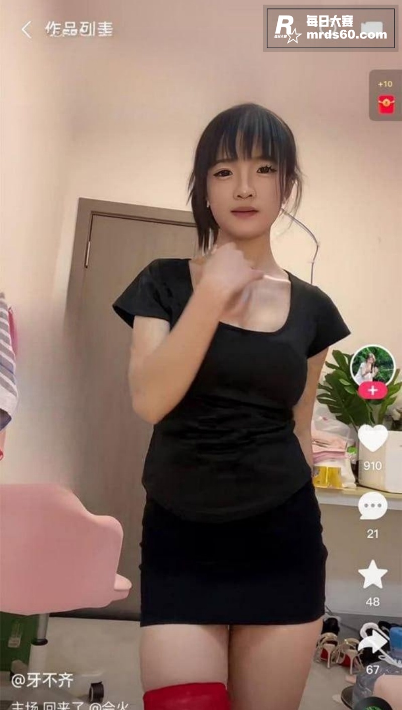 快手反差网红 牙不齐相关图片4
