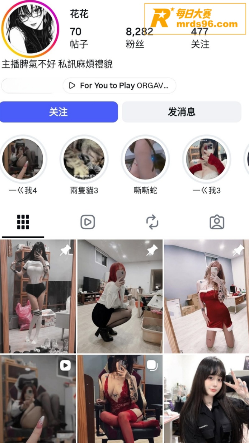 高颜值网红女神 花花相关图片1