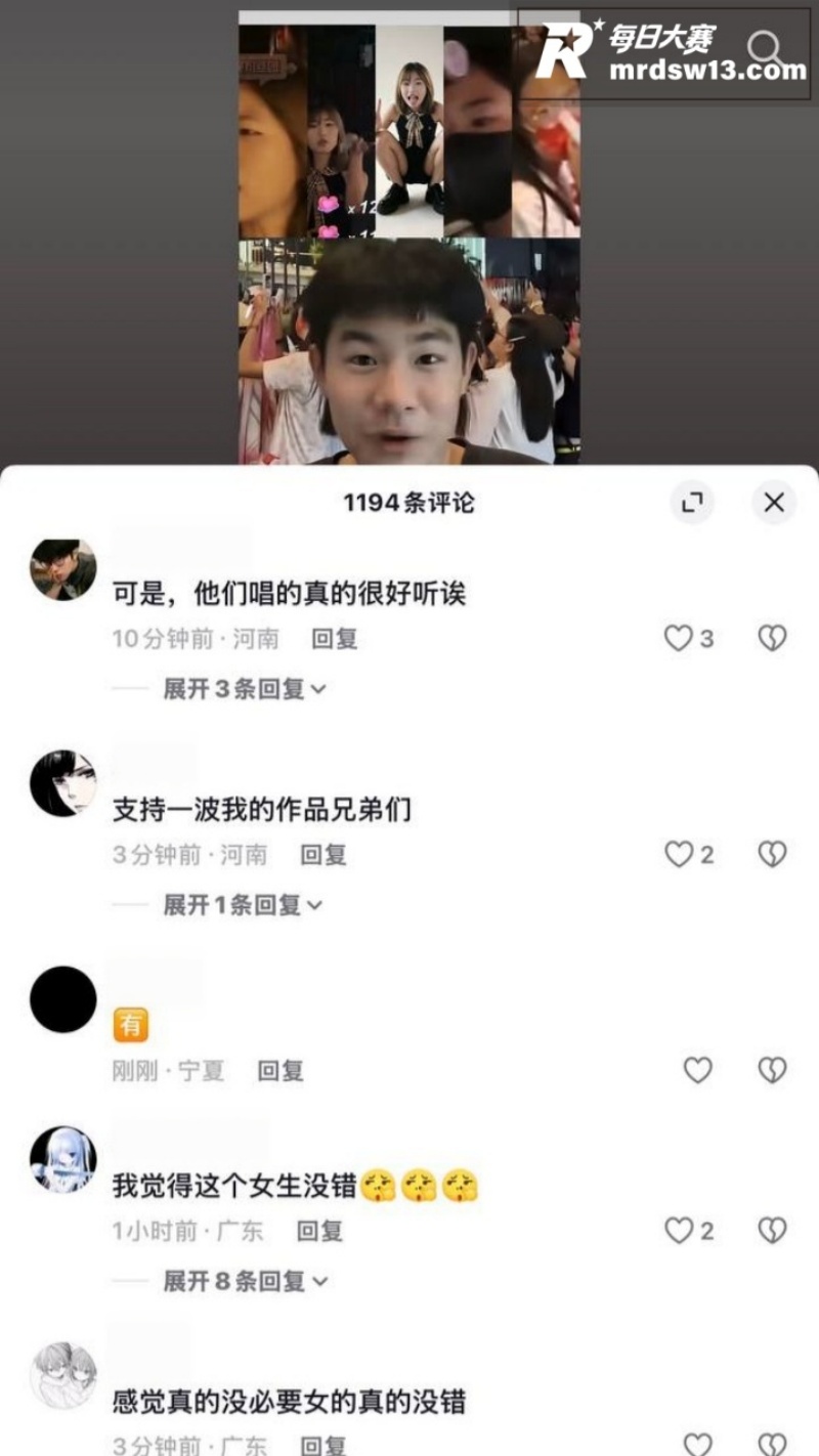 抖音直播深夜时代峰峻相关图片8 抖音直播深夜时代峰峻相关图片8