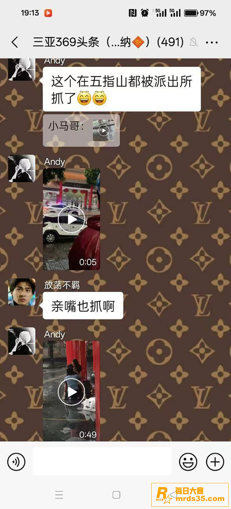 海南五指山三月三广场相关图片1